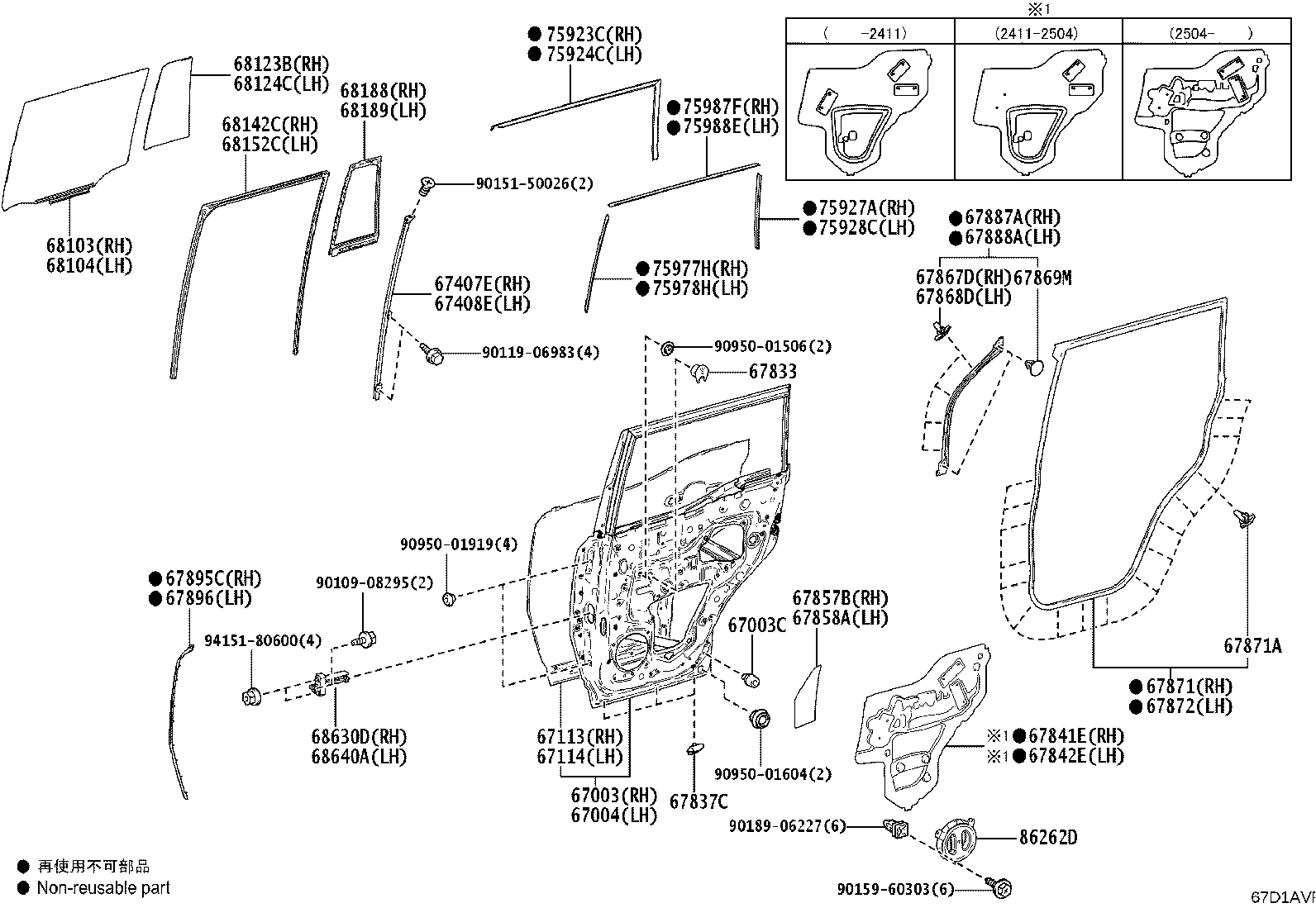 68103-60490 GLASS SUB-ASSY, REAR DOOR, RH product image