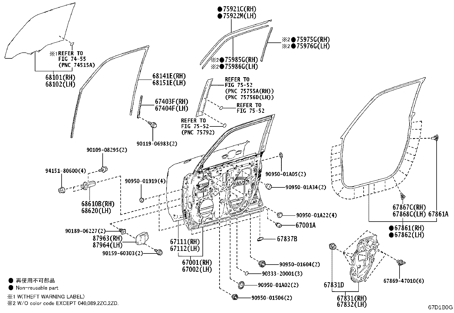 67403-60140 FRAME SUB-ASSY, FRONT DOOR, REAR LOWER RH product image