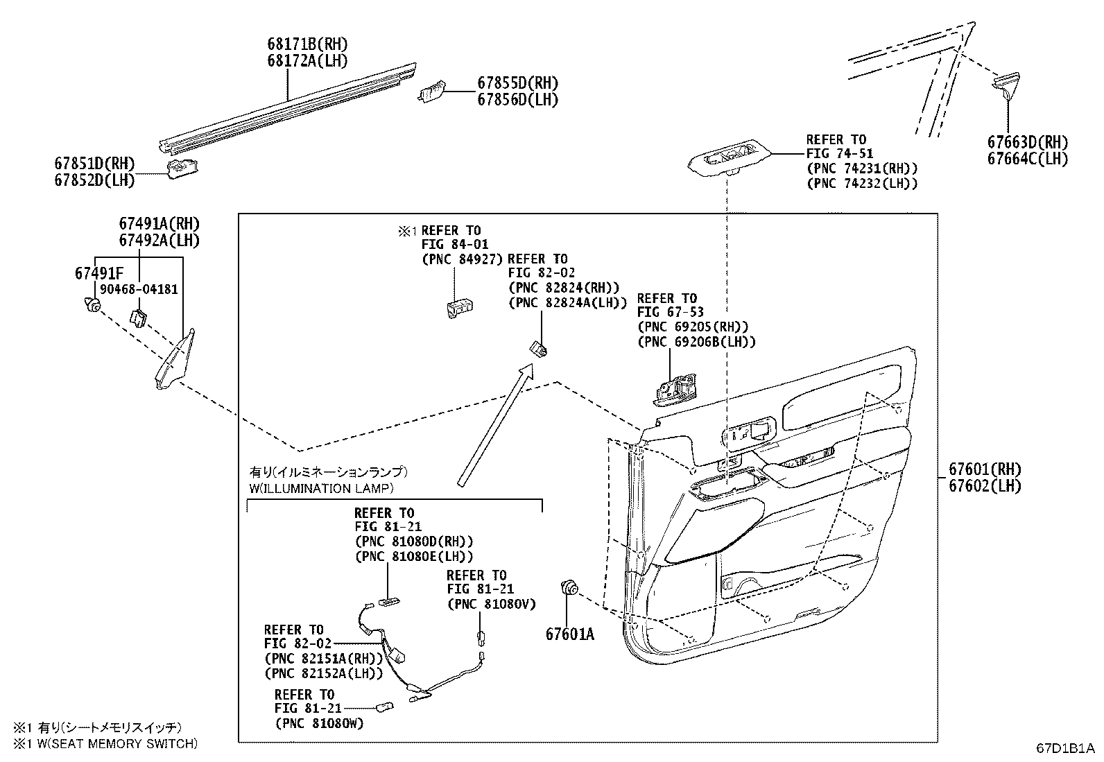 Thumbnail 2 for 67610-6AJ80-C3