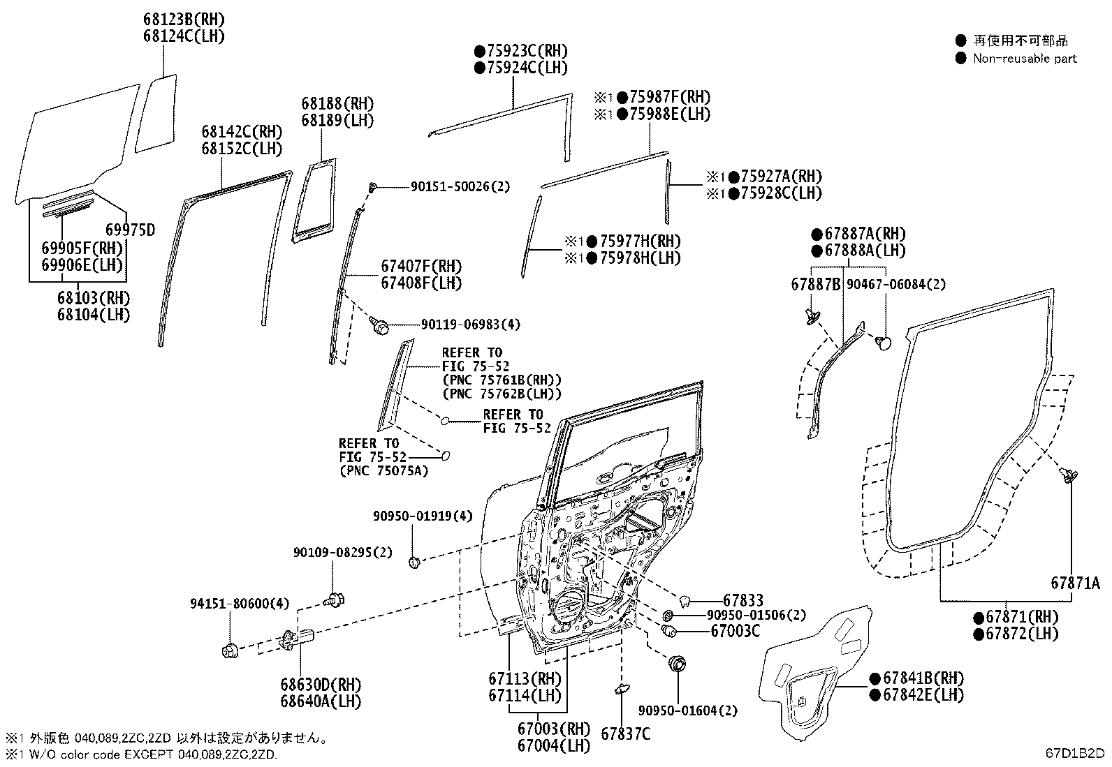 68103-60540 GLASS SUB-ASSY, REAR DOOR, RH product image
