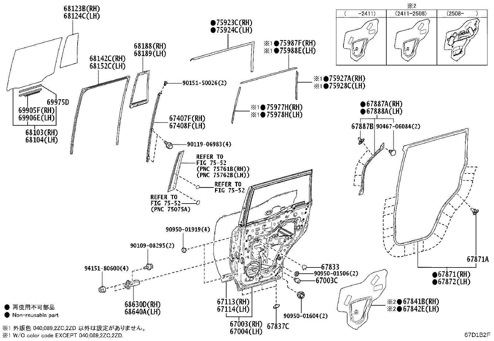 68103-60540 GLASS SUB-ASSY, REAR DOOR, RH product image