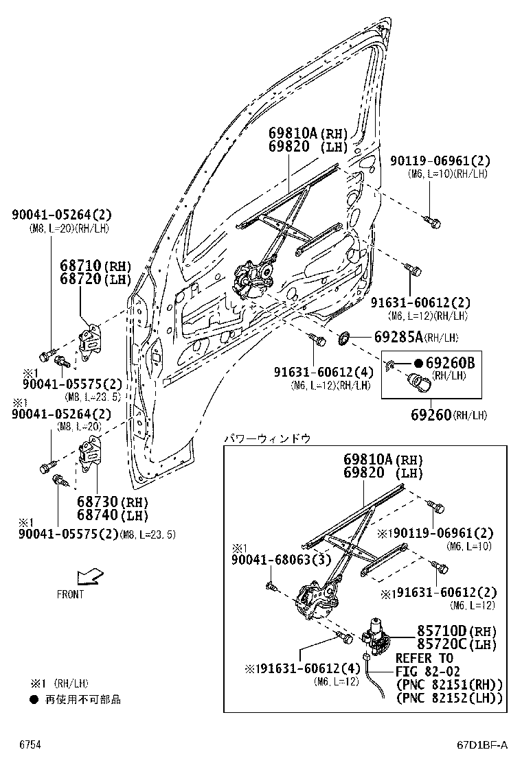 68720-B5030 HINGE ASSY, FRONT DOOR, UPPER LH product image