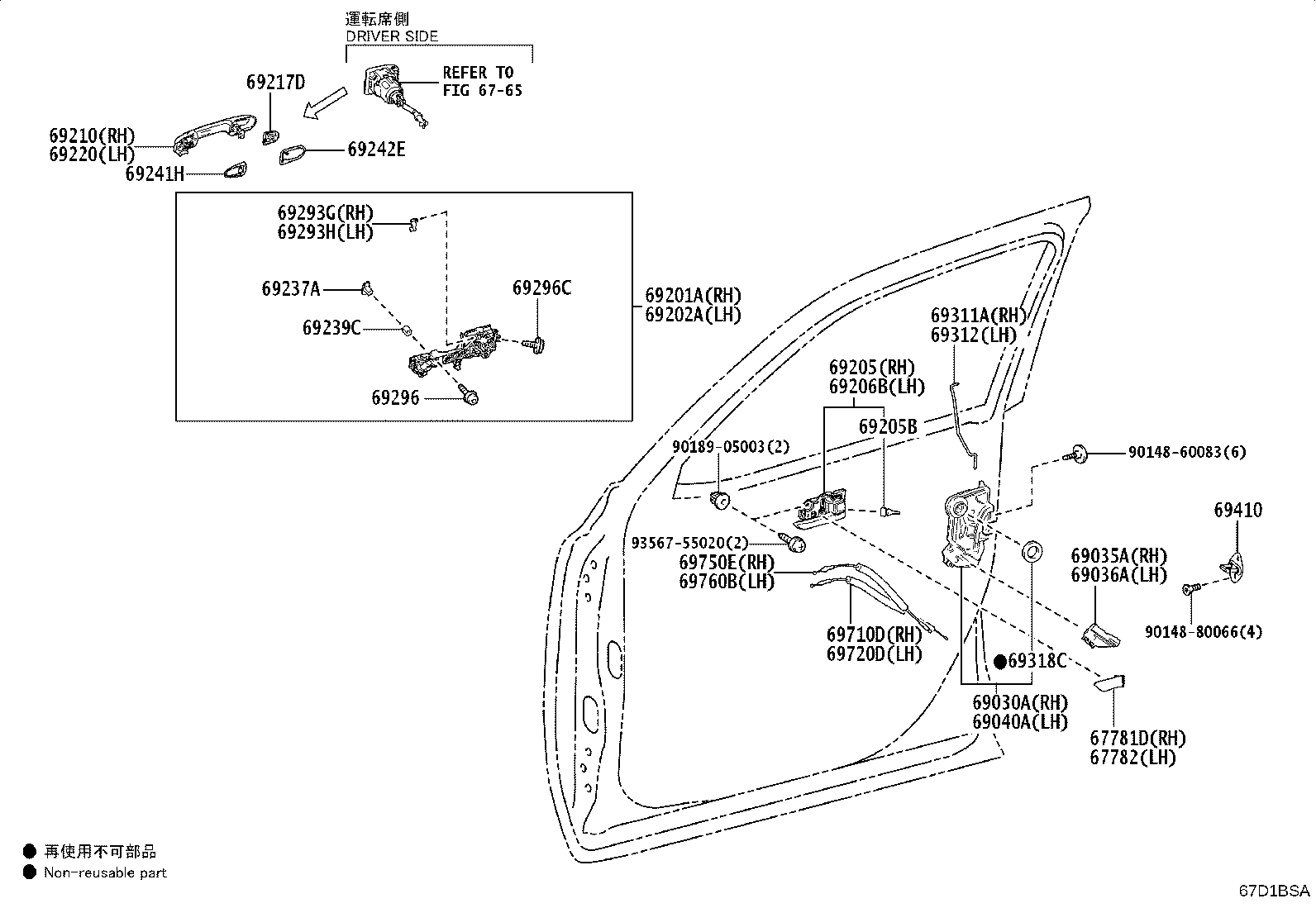 Toyota 69202-60060 FRAME SUB-ASSY, FRONT DOOR OUTSIDE HANDLE, LH