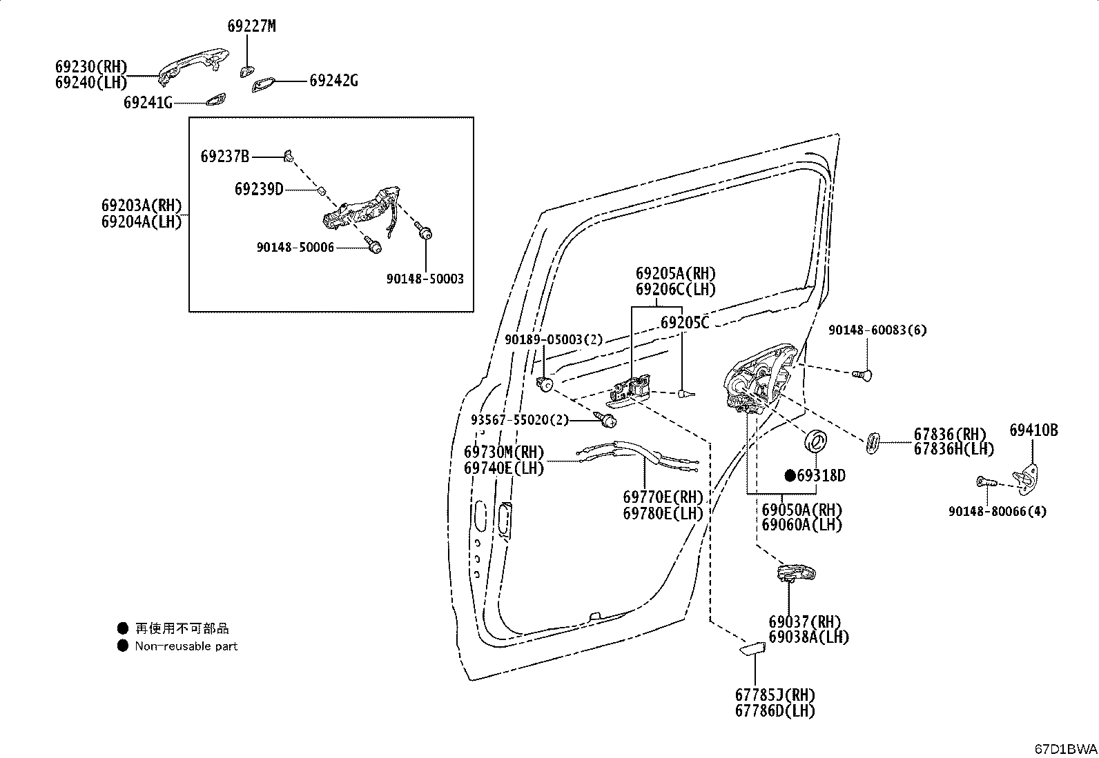 Toyota 69241-60080 PAD, REAR DOOR OUTSIDE HANDLE, FRONT