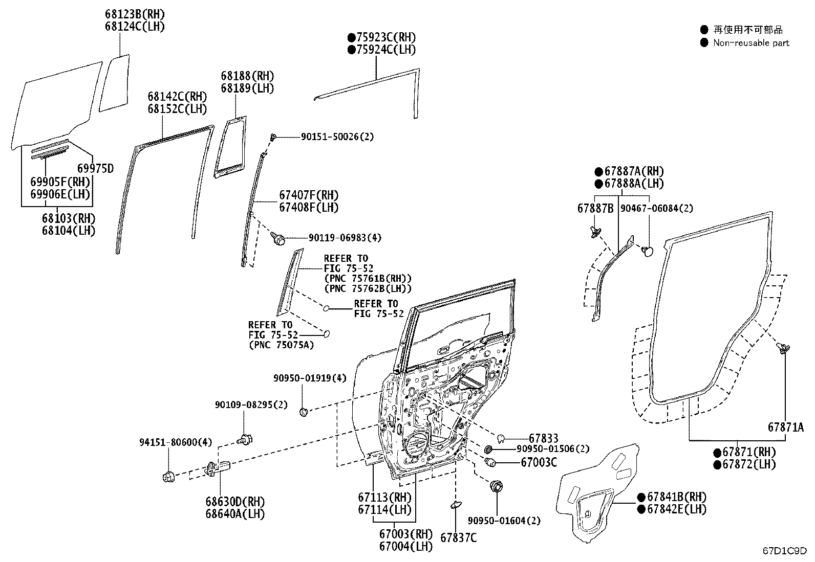 Toyota 67004-60610 PANEL SUB-ASSY, REAR DOOR, LH