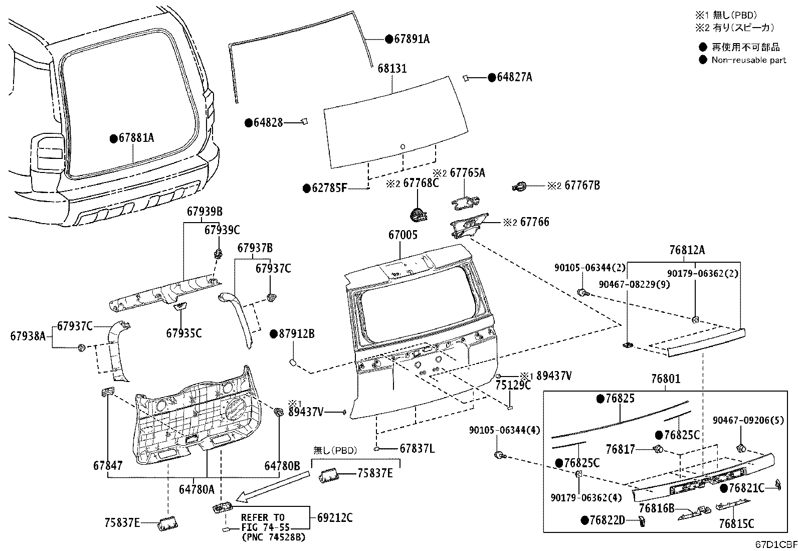 76801-60560-F0 GARNISH SUB-ASSY, BACK DOOR, OUTSIDE product image