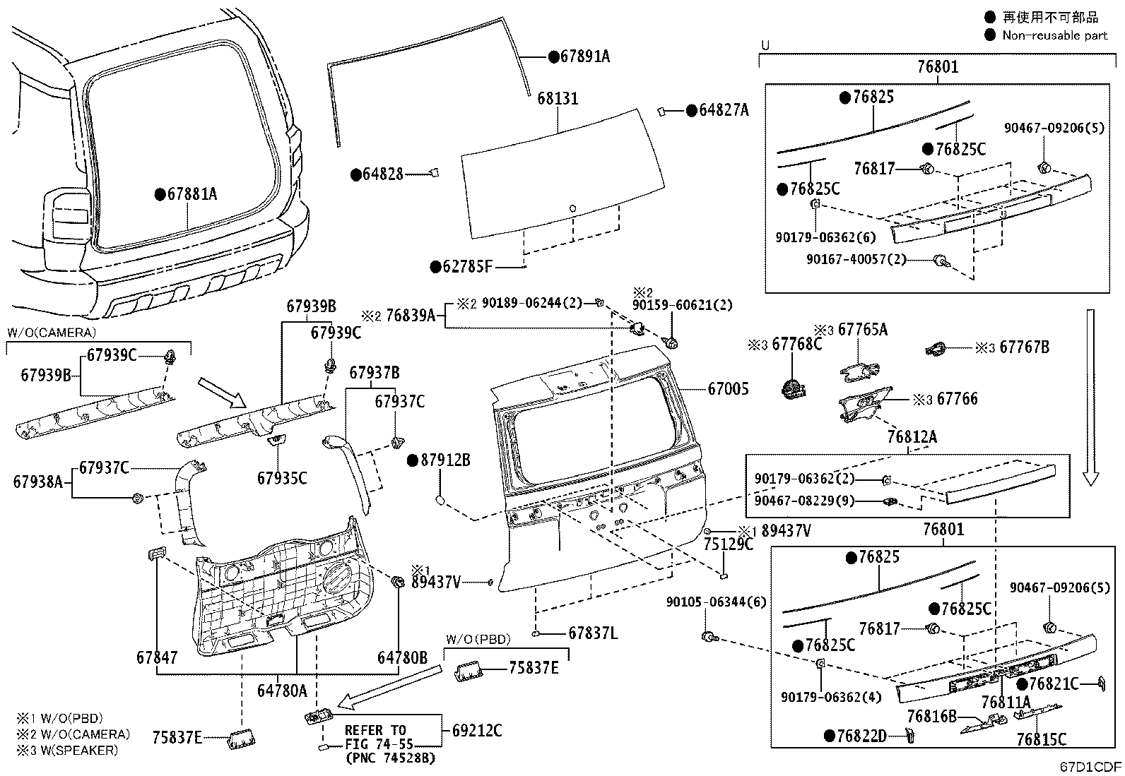 68105-60909 GLASS, BACK DOOR product image