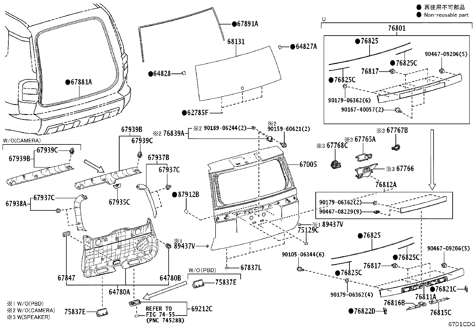 68105-60909 GLASS, BACK DOOR product image