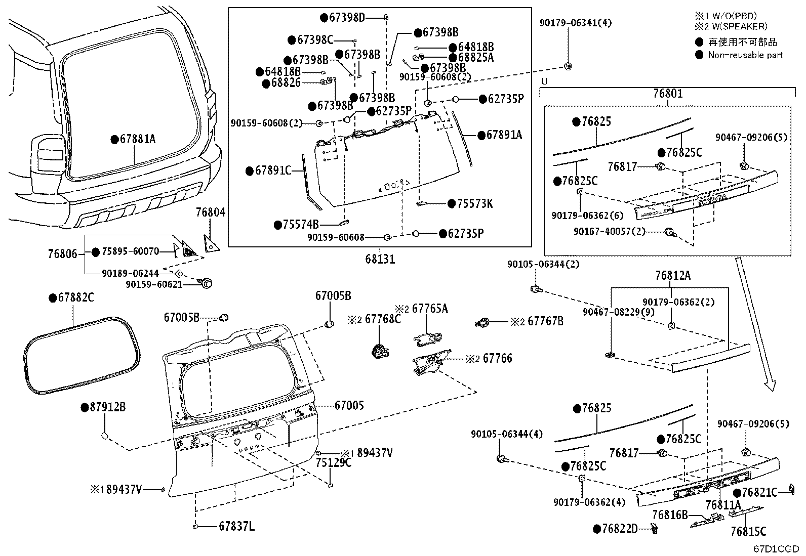 Toyota 67005-60N00 PANEL SUB-ASSY, BACK DOOR