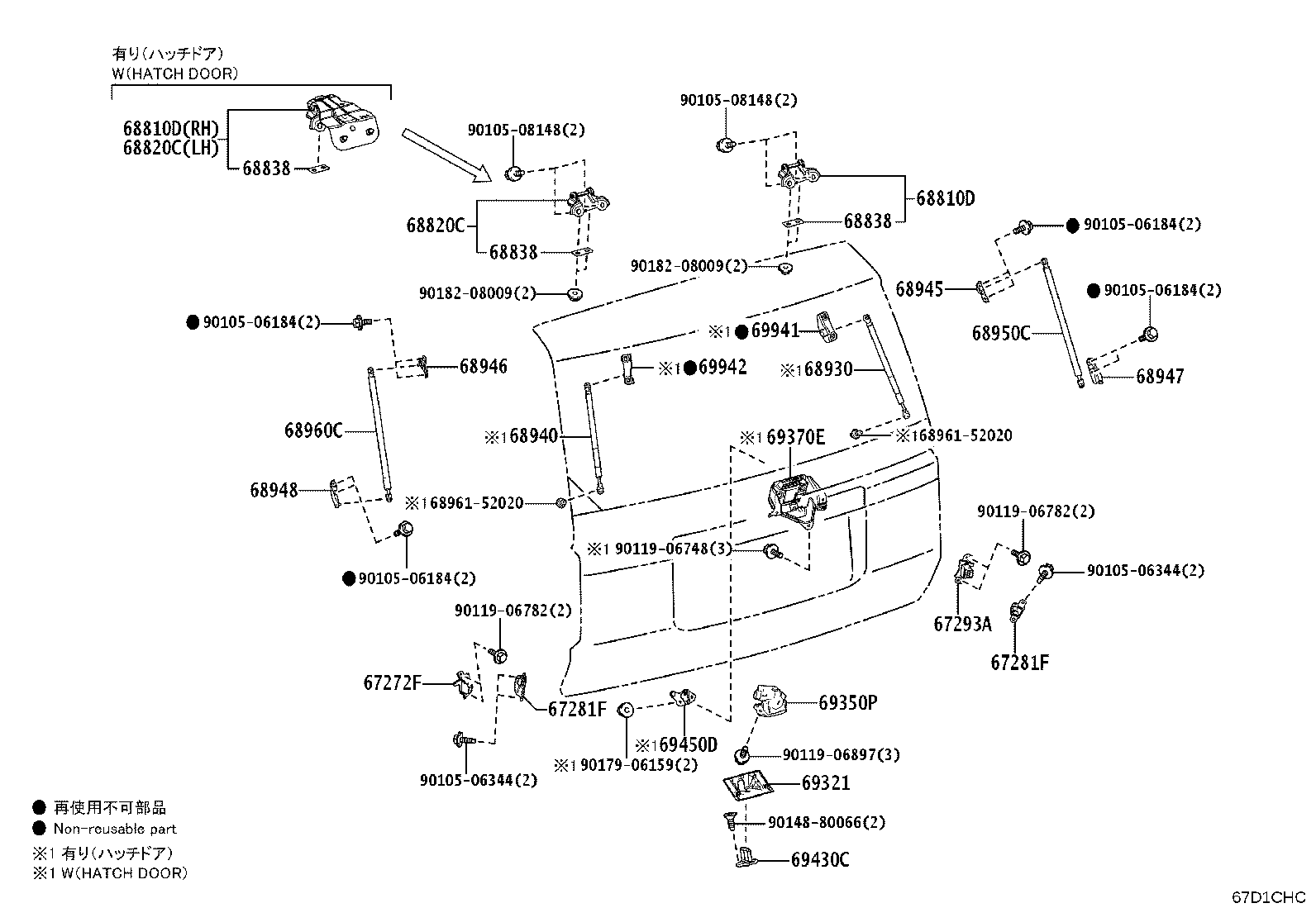 Toyota 68820-60030 HINGE ASSY, BACK DOOR, LH