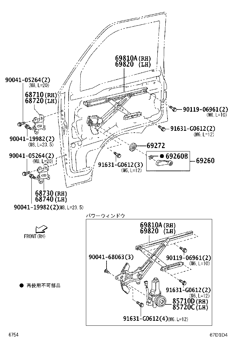 68720-B5010 HINGE ASSY, FRONT DOOR, UPPER LH product image