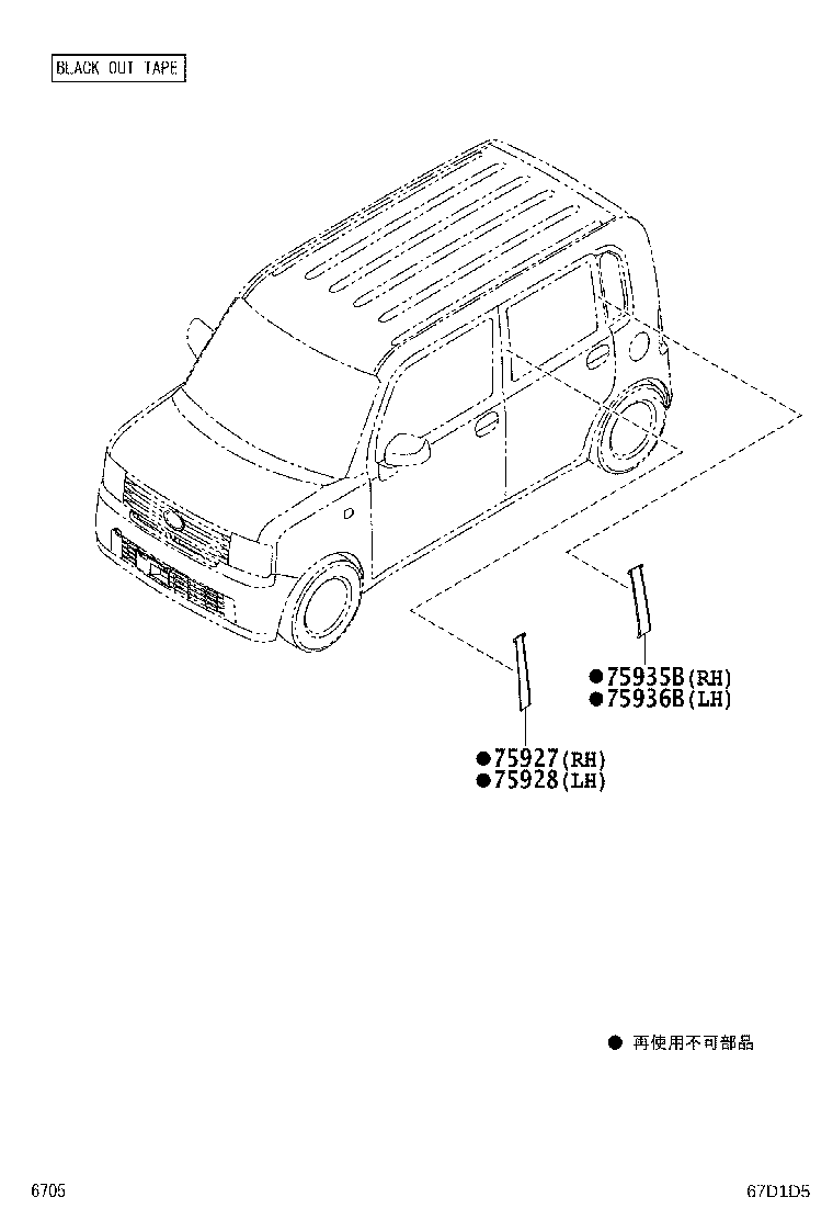 67004-B2140 PANEL SUB-ASSY, REAR DOOR, LH product image