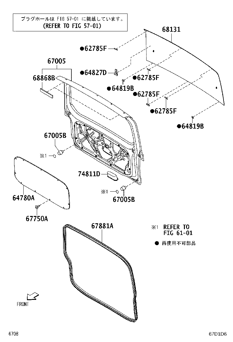67005-B2702 PANEL SUB-ASSY, BACK DOOR product image
