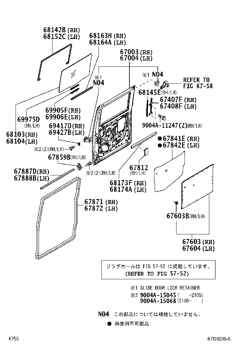 67003-BZ232 PANEL SUB-ASSY, REAR DOOR, RH product image