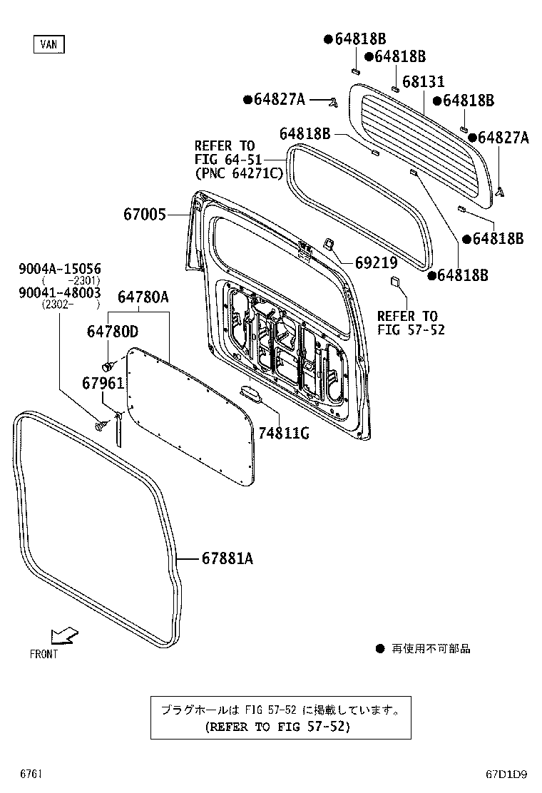 67005-BZ331 PANEL SUB-ASSY, BACK DOOR product image
