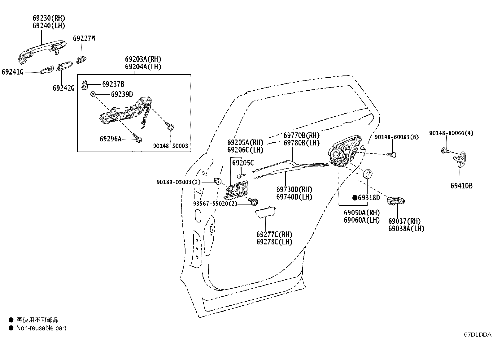 69770-30420 CABLE ASSY, REAR DOOR INSIDE LOCKING, RH product image