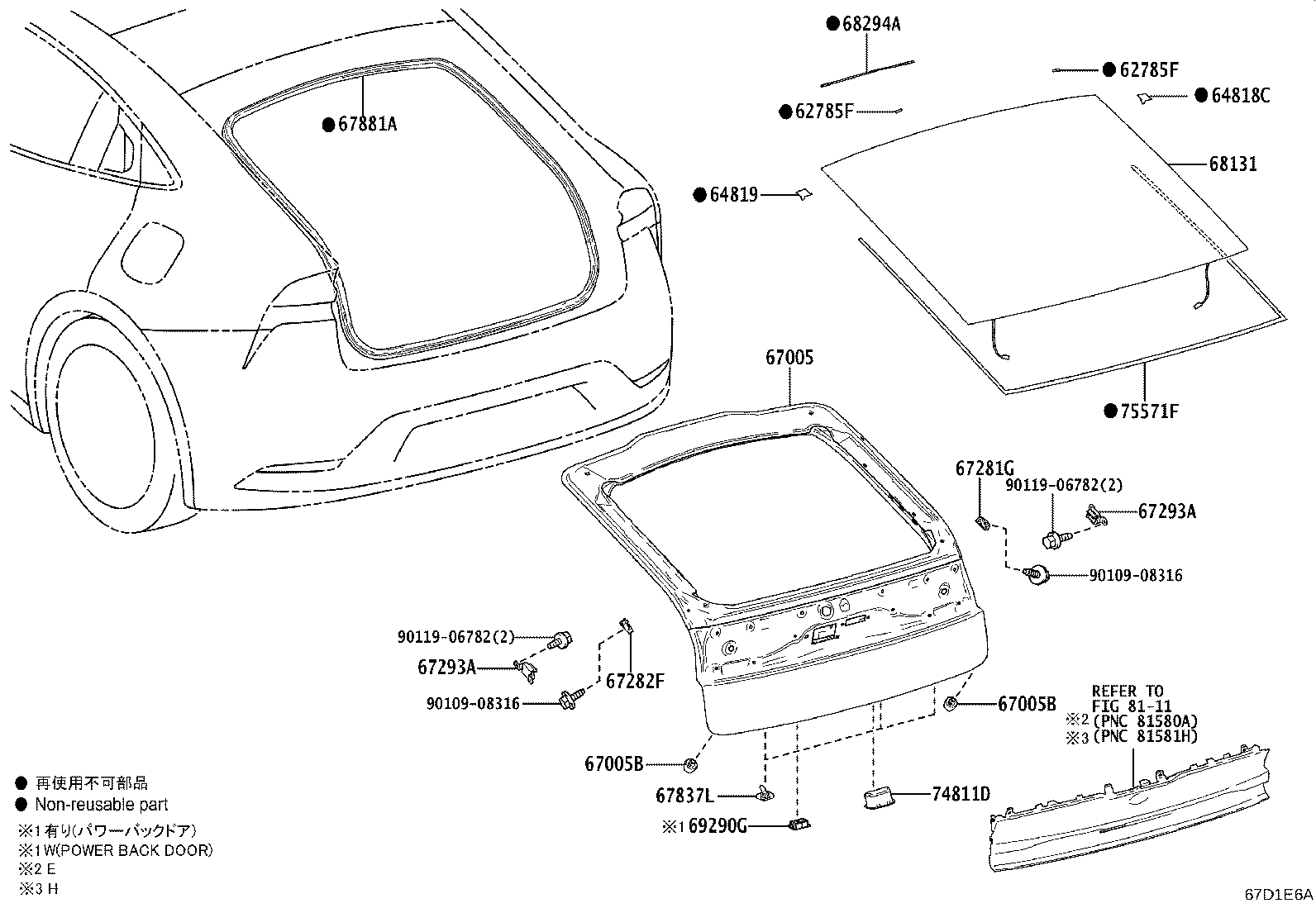 62785-47010 SPACER, BACK DOOR GLASS product image
