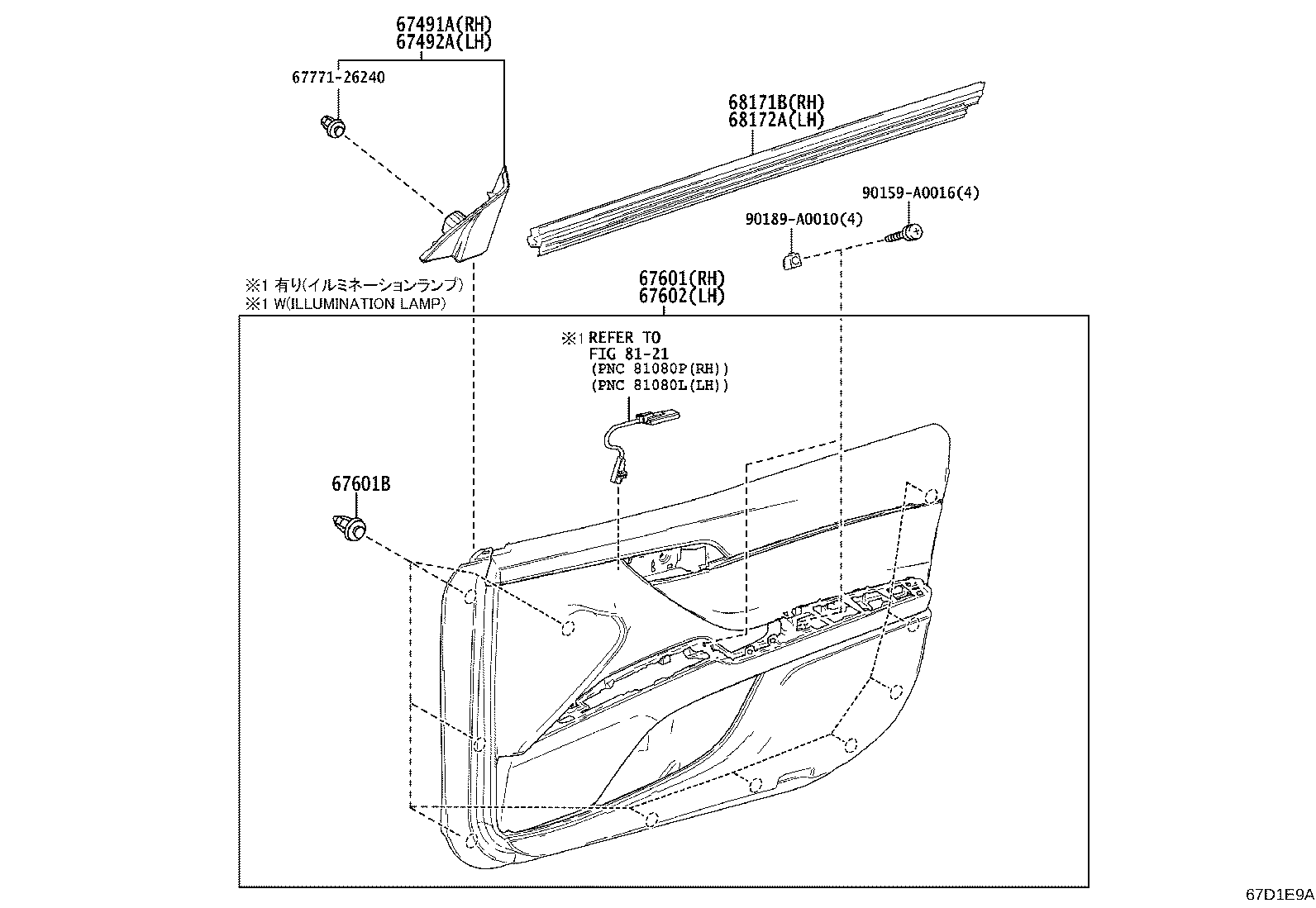 Thumbnail 2 for 67001-AQ010