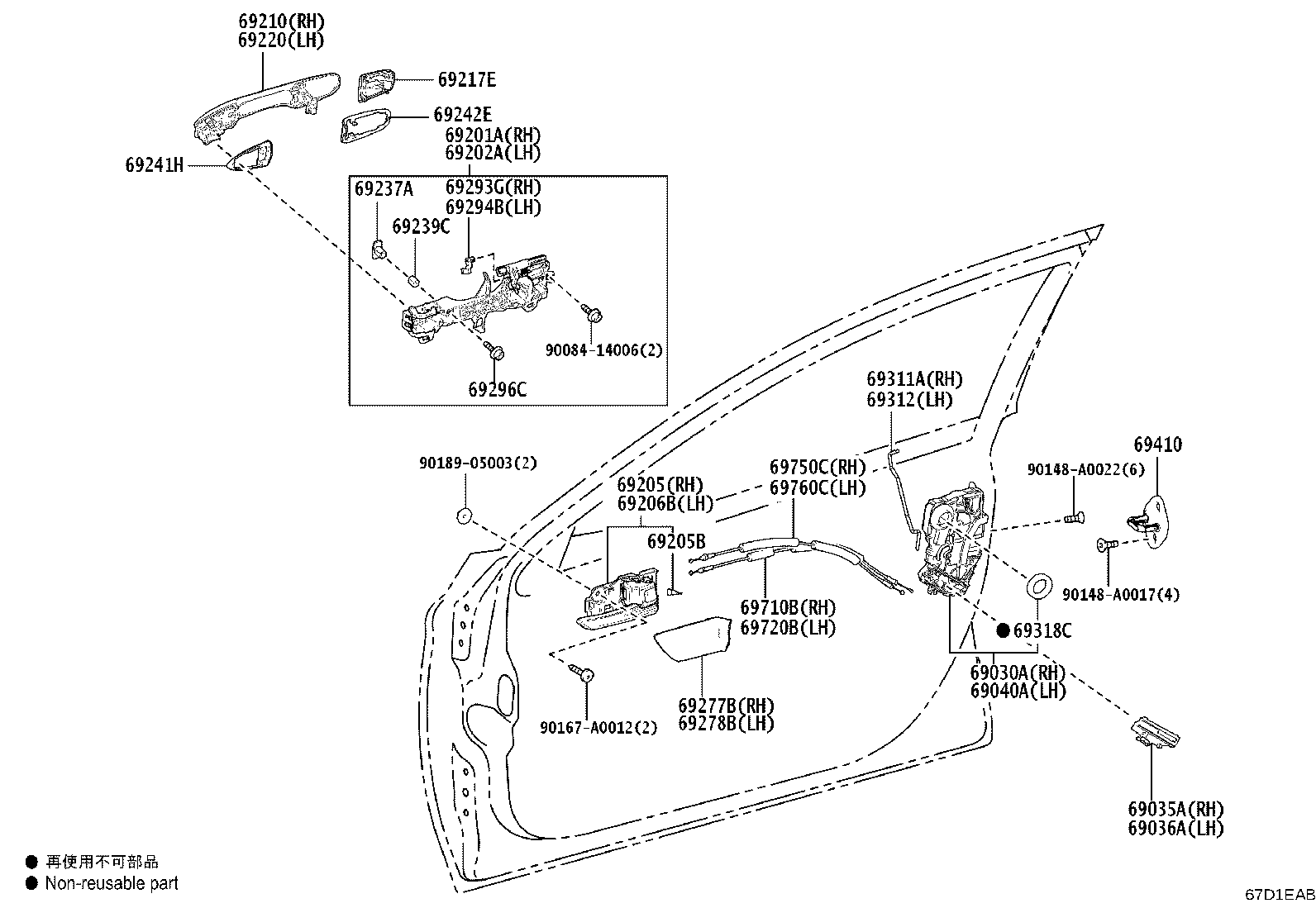 Toyota 69040-AQ010 LOCK ASSY, FRONT DOOR W/MOTOR, LH