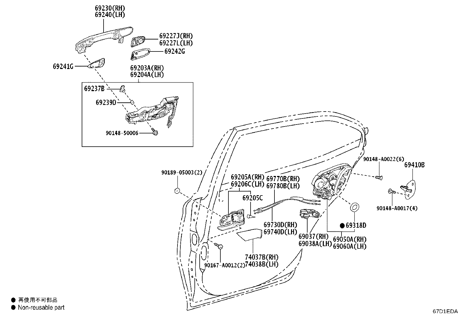 Toyota 69241-AQ010 PAD, REAR DOOR OUTSIDE HANDLE, FRONT