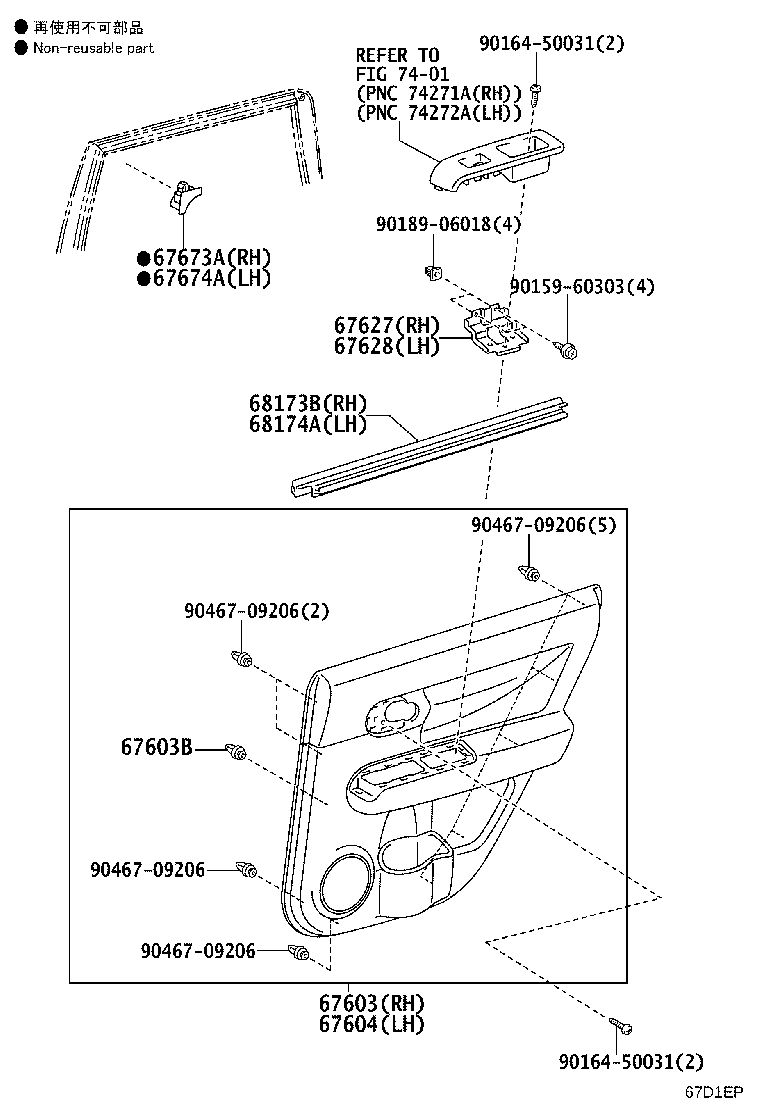 67841-12440 COVER, REAR DOOR SERVICE HOLE, RH product image