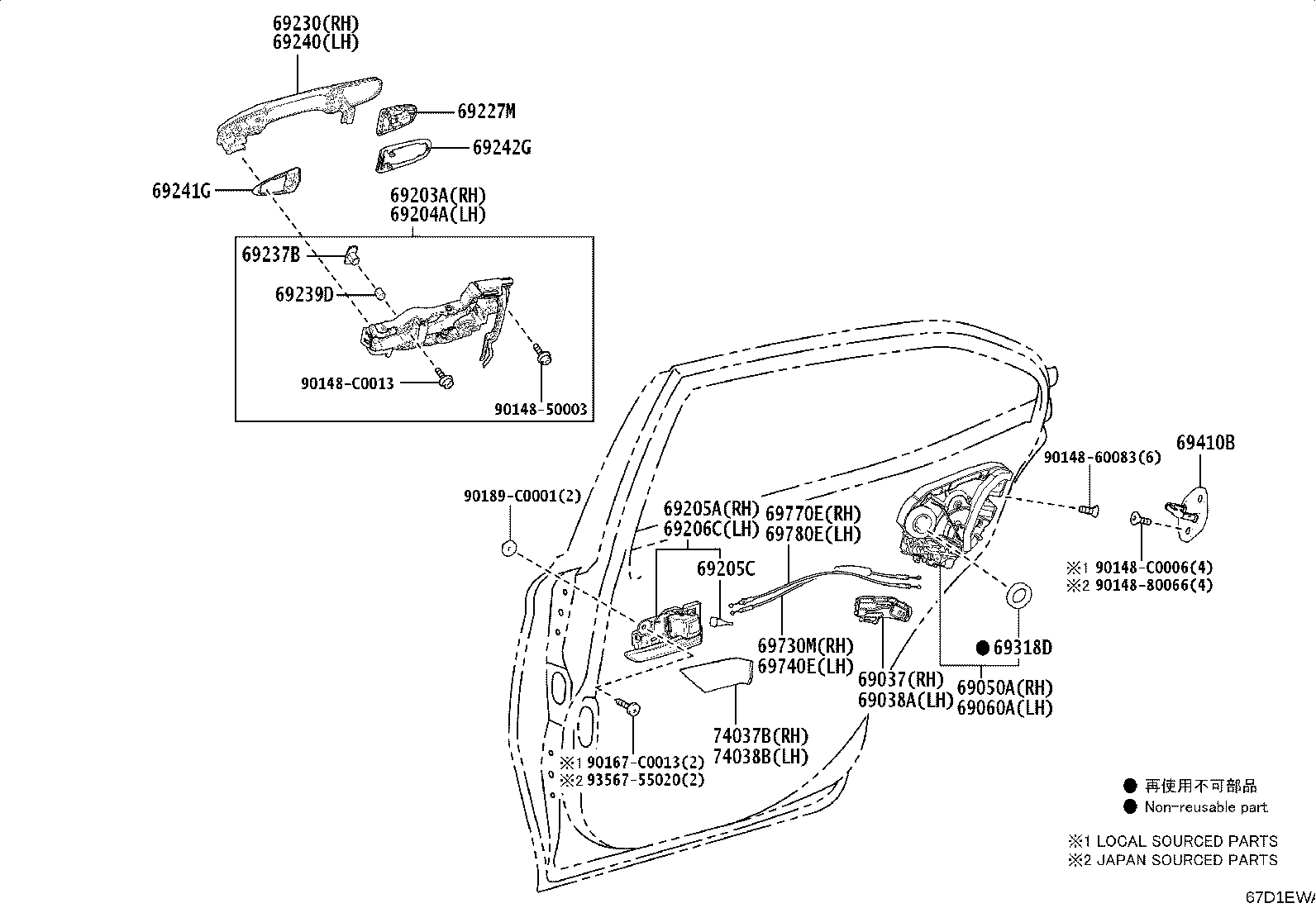 69211-06200 HANDLE ASSY, REAR DOOR OUTSIDE, RH product image