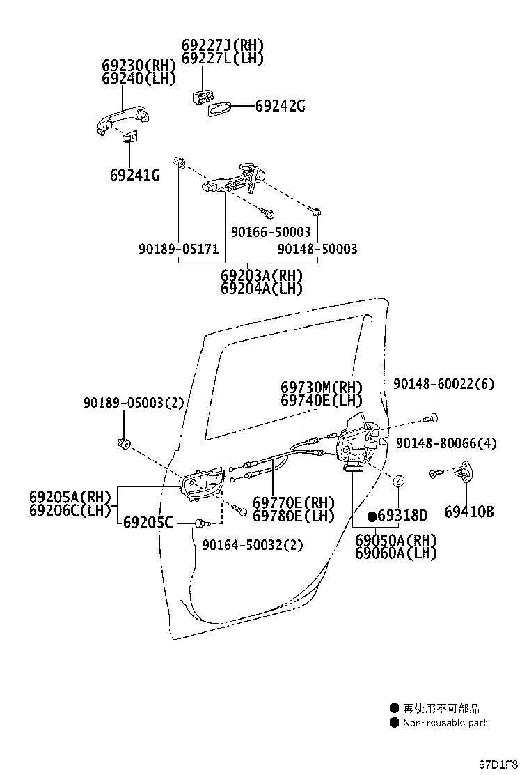 69203-13040 FRAME SUB-ASSY, REAR DOOR OUTSIDE HANDLE, RH product image