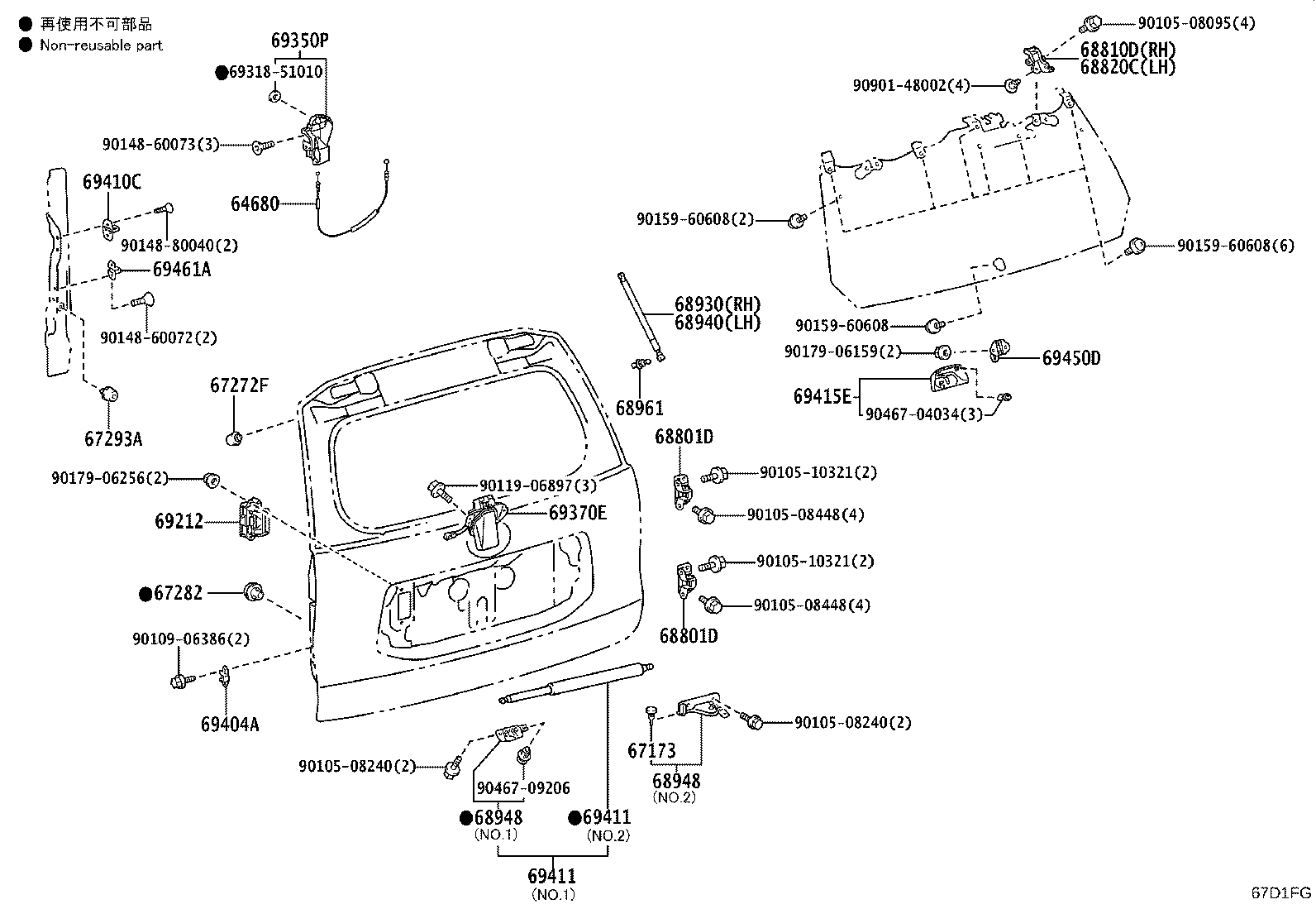 68650-09040 CHECK, BACK DOOR product image