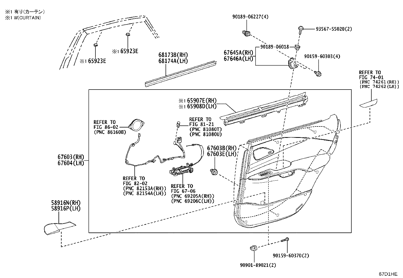 67871-48110 WEATHERSTRIP, REAR DOOR, RH product image