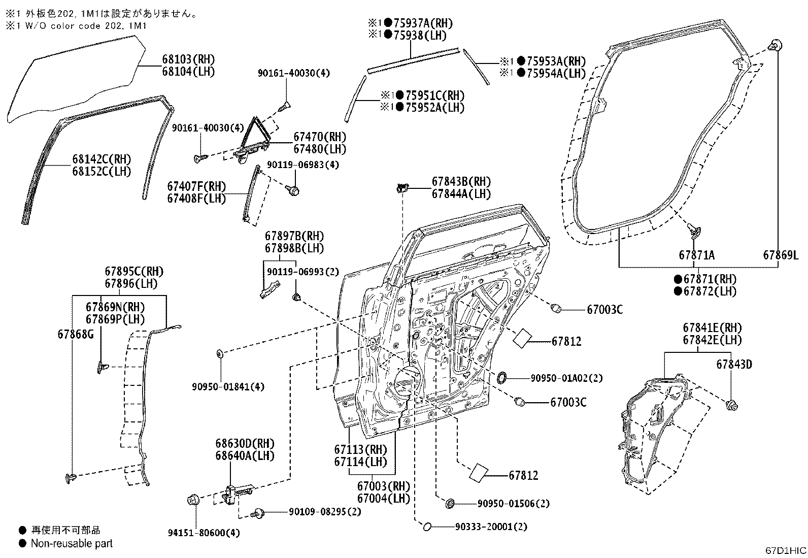 68103-30820 GLASS SUB-ASSY, REAR DOOR, RH product image