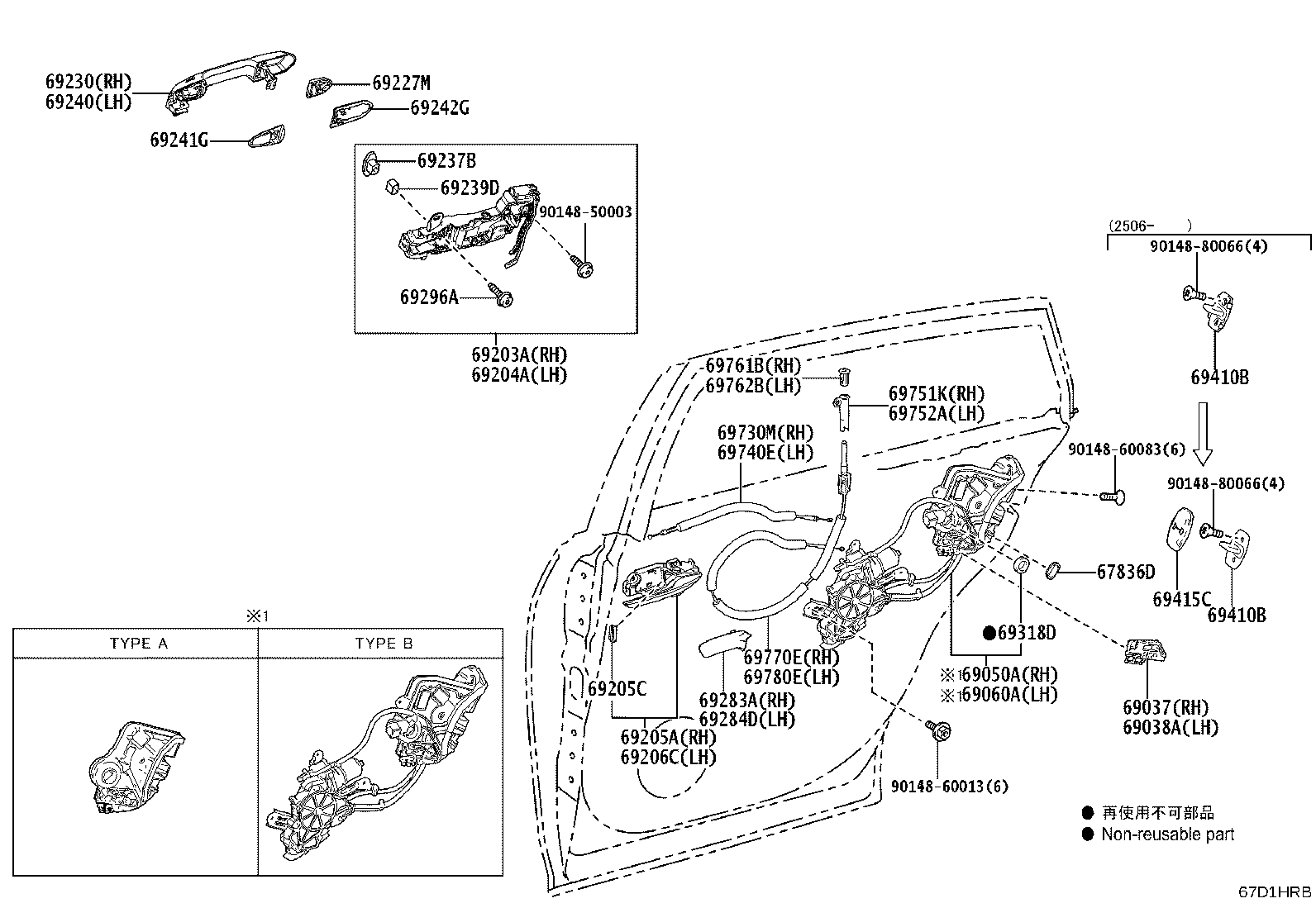 69050-30630 LOCK ASSY, REAR DOOR W/MOTOR, RH product image