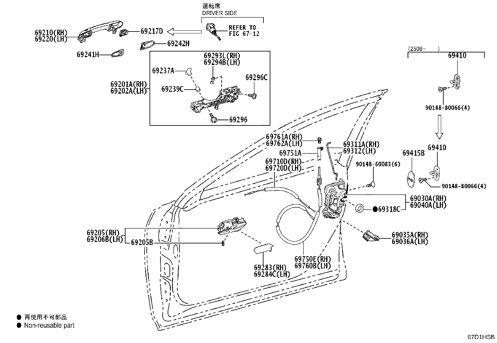 69205-40050 HANDLE SUB-ASSY, FRONT DOOR INSIDE, RH product image