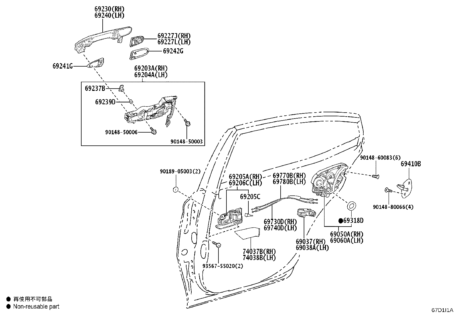 69770-33070 CABLE ASSY, REAR DOOR INSIDE LOCKING, RH product image