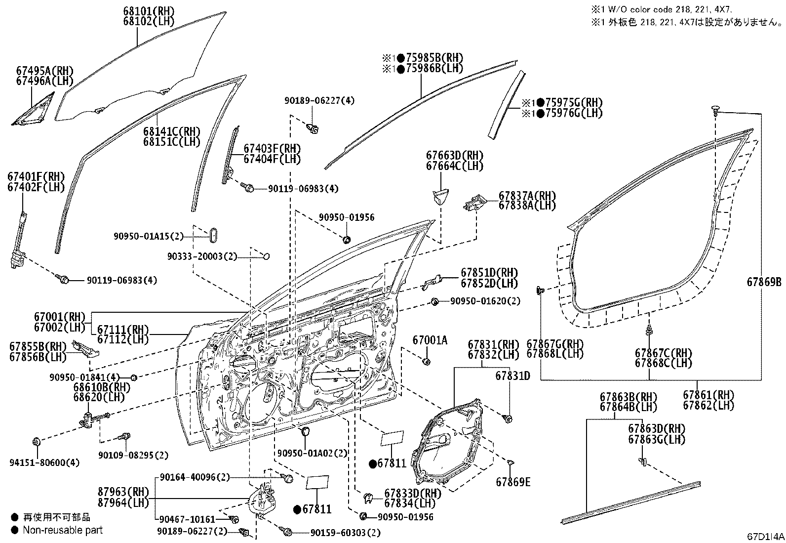 67002-33261 PANEL SUB-ASSY, FRONT DOOR, LH product image