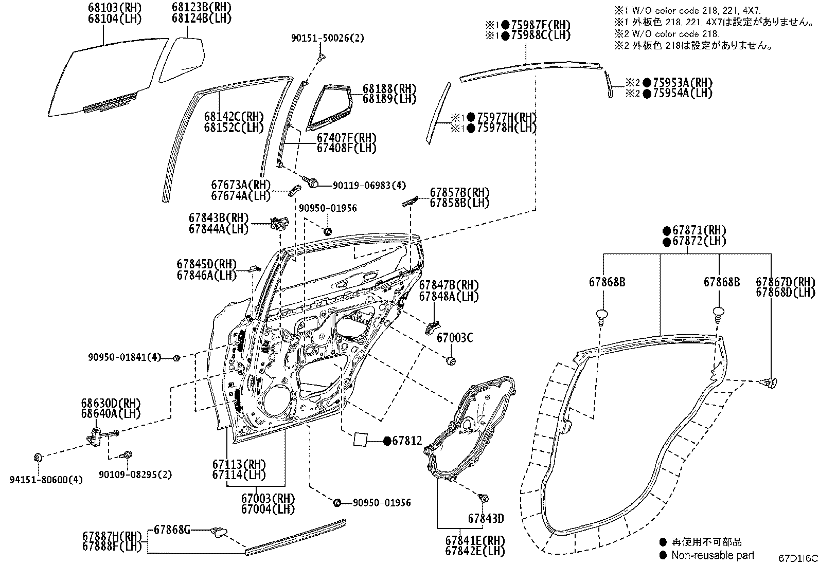 67003-33320 PANEL SUB-ASSY, REAR DOOR, RH product image
