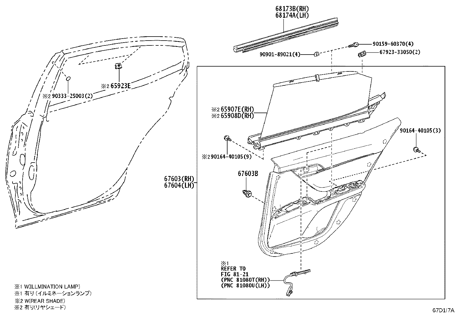 67003-33320 PANEL SUB-ASSY, REAR DOOR, RH product image
