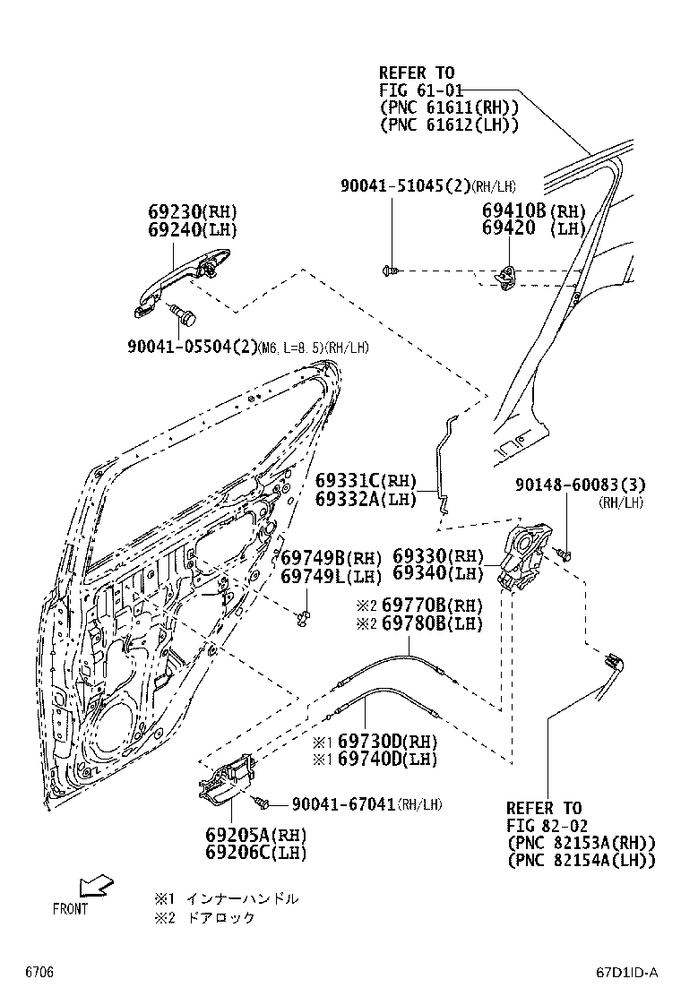 69332-B2180 ROD, REAR DOOR LOCK OPEN, LH product image