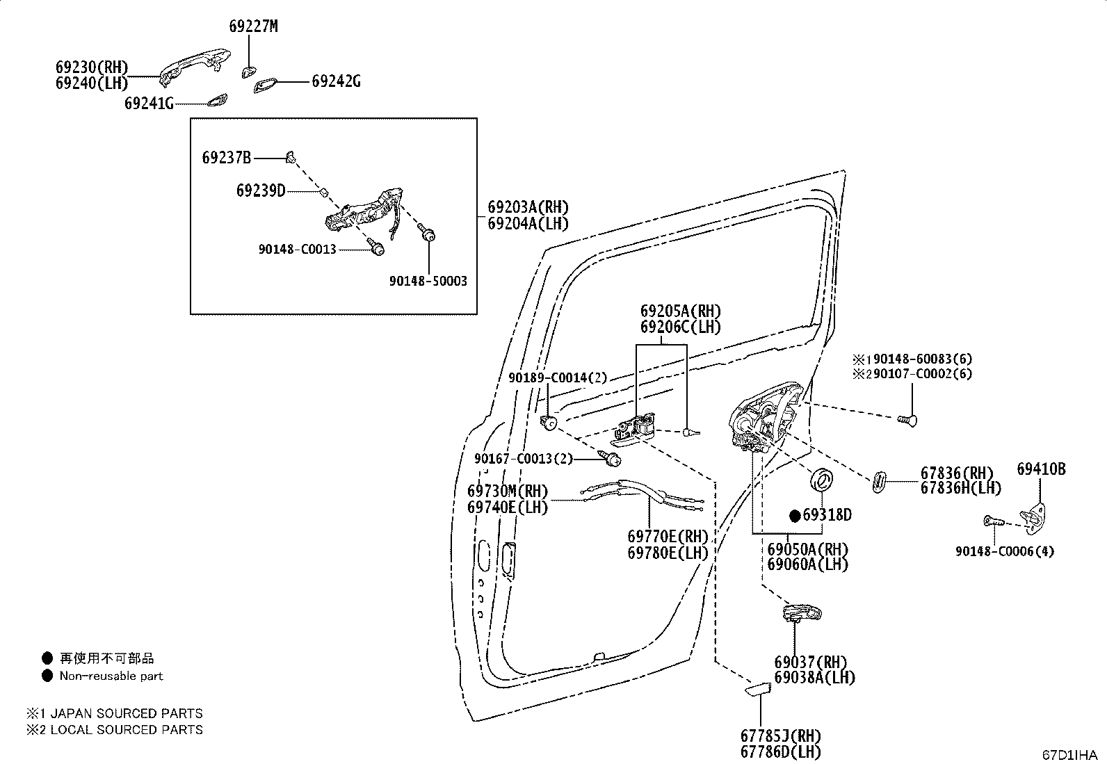 69050-0G030 LOCK ASSY, REAR DOOR W/MOTOR, RH product image