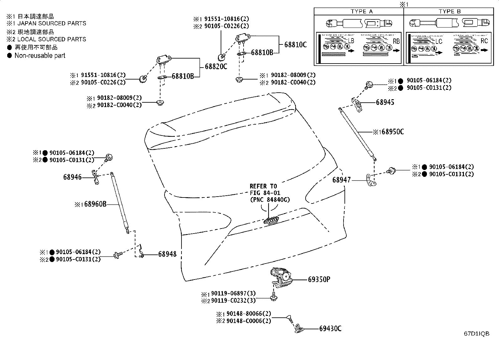 68950-0A090 STAY ASSY, BACK DOOR, RH product image