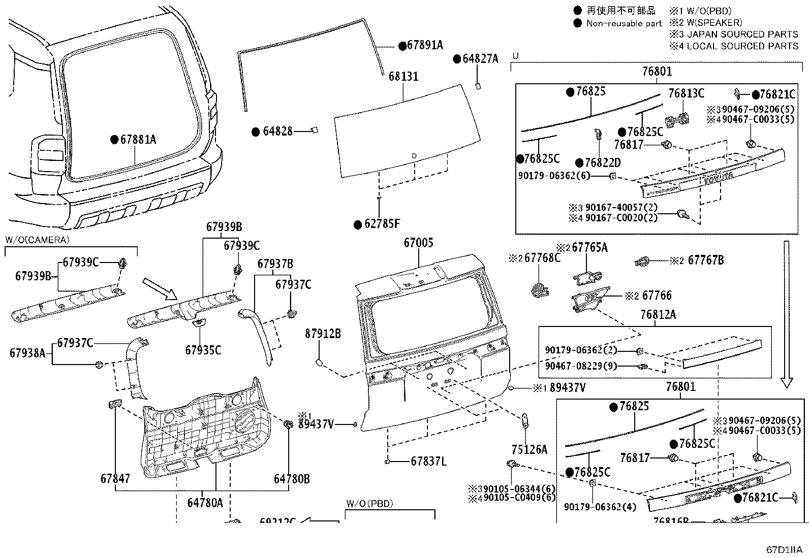 62785-0G020 SPACER, BACK DOOR GLASS product image