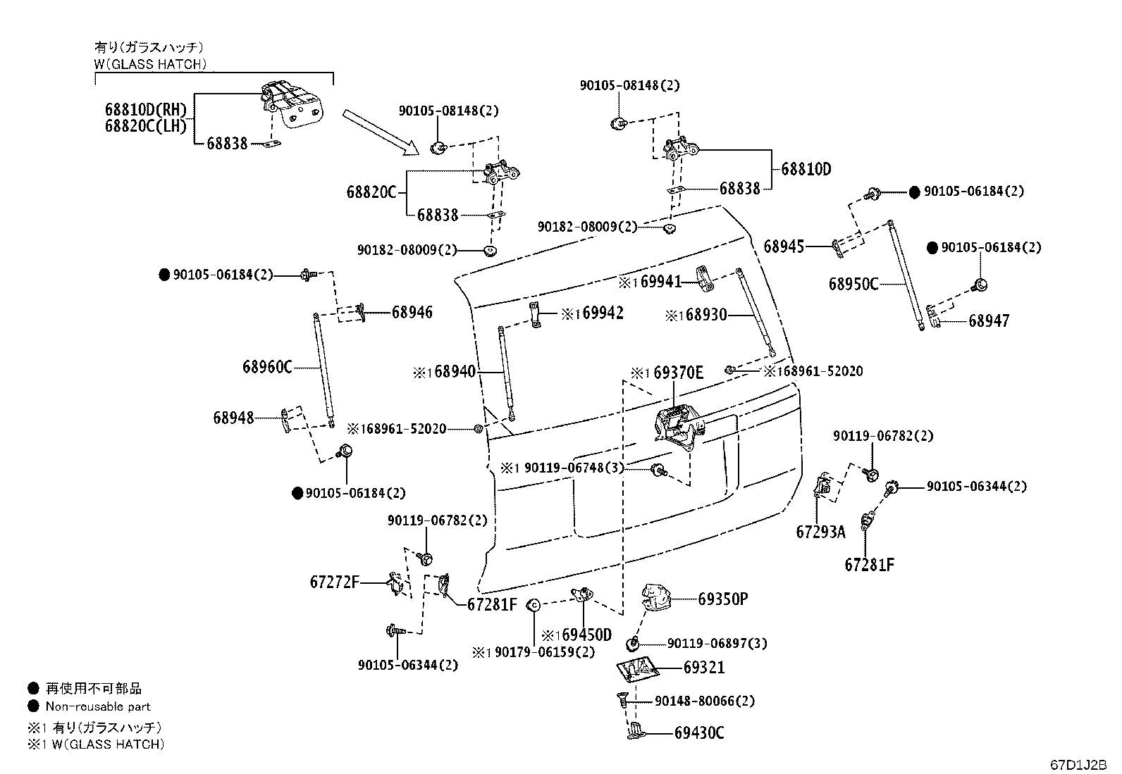 68950-0WN30 STAY ASSY, BACK DOOR, RH product image