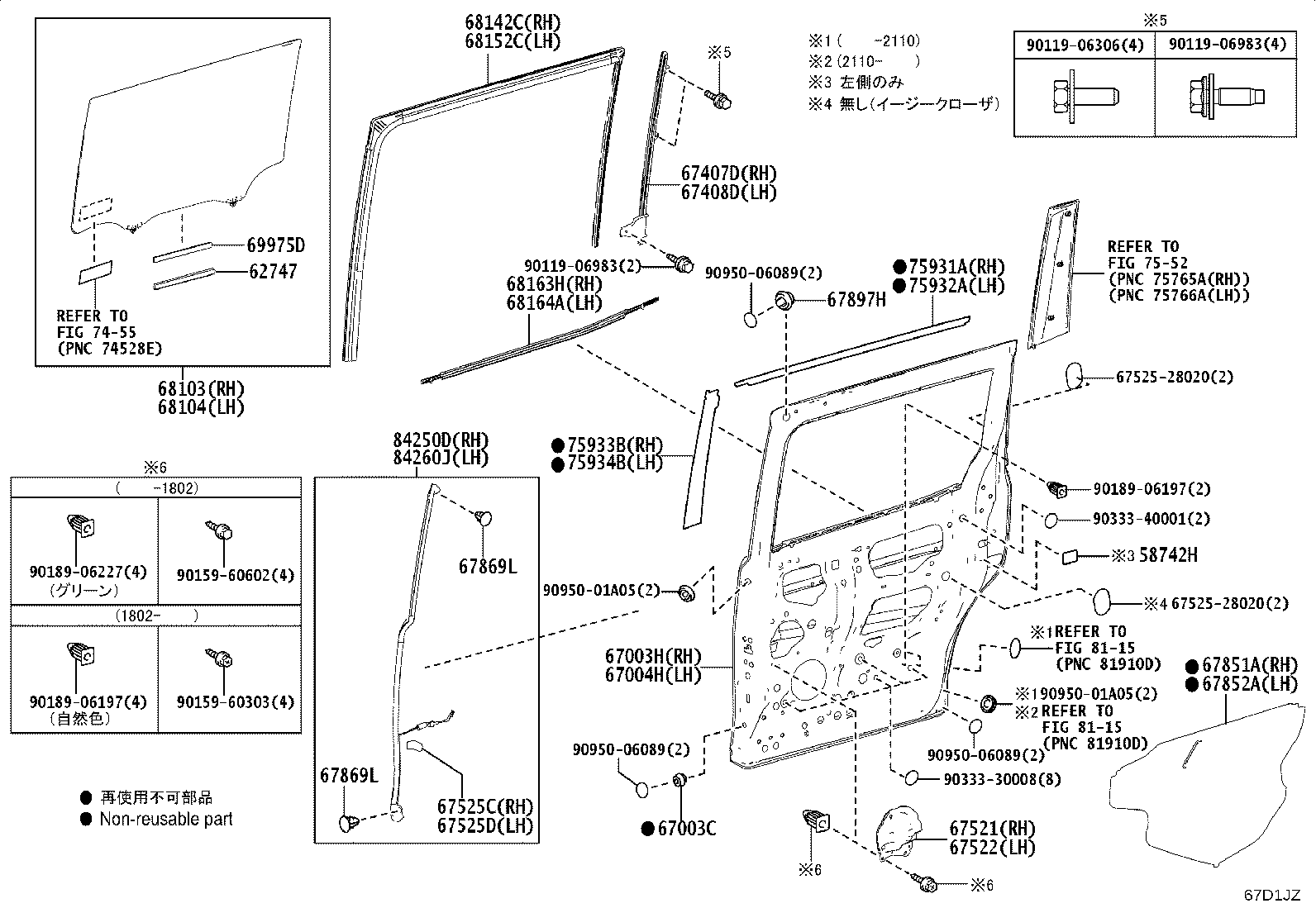 67004-28560 DOOR SUB-ASSY, SLIDE, LH product image