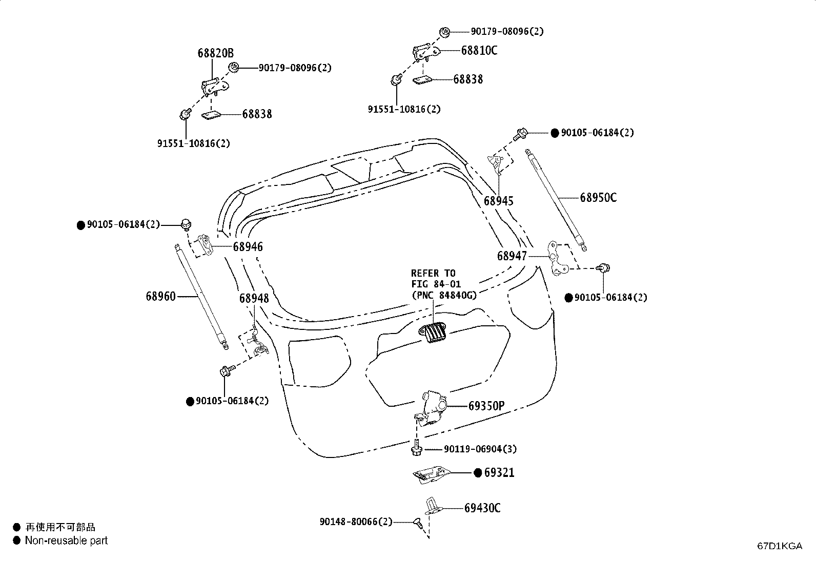 68960-0W700 STAY ASSY, BACK DOOR, LH product image