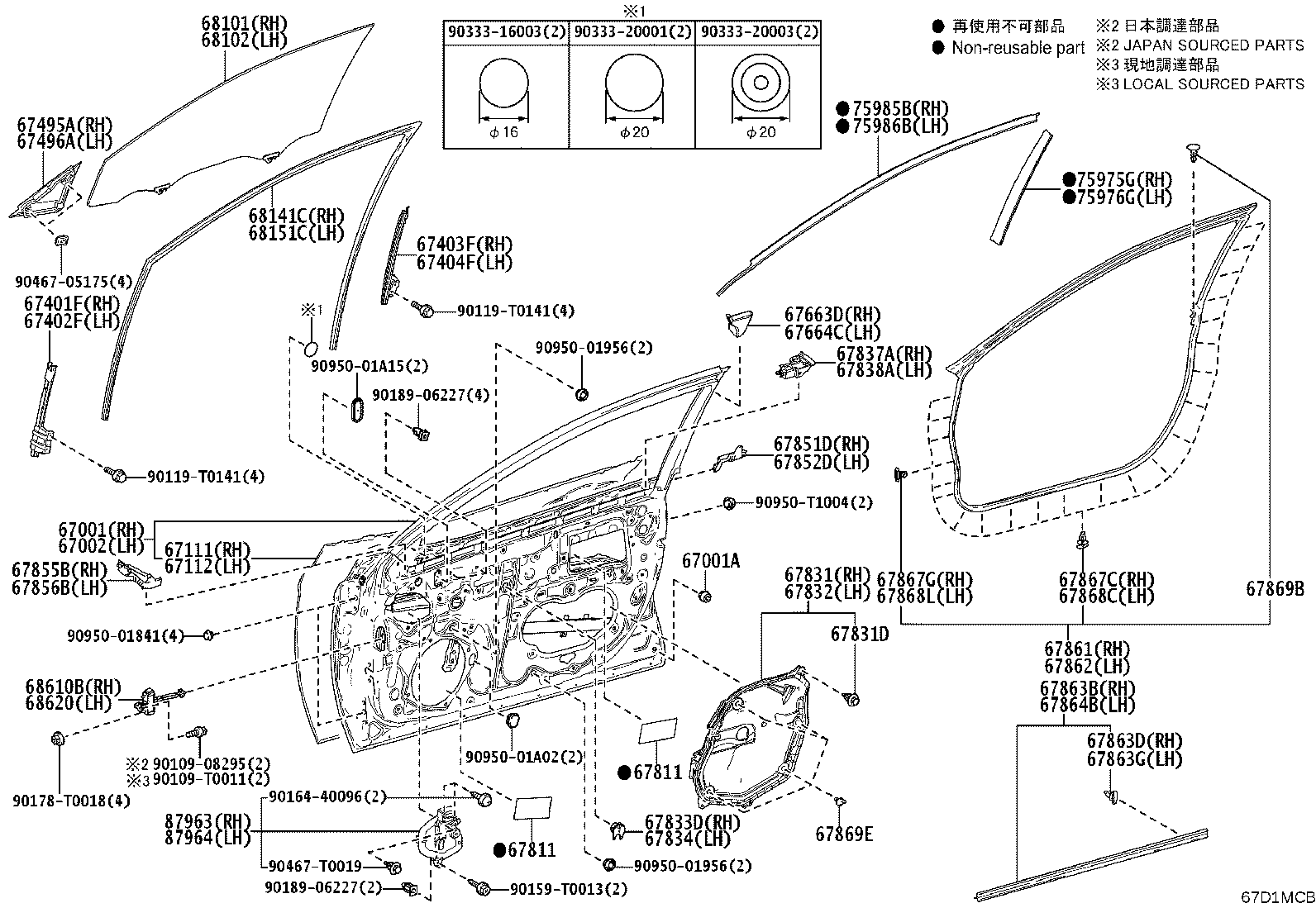 67404-06170 FRAME SUB-ASSY, FRONT DOOR, REAR LOWER LH product image
