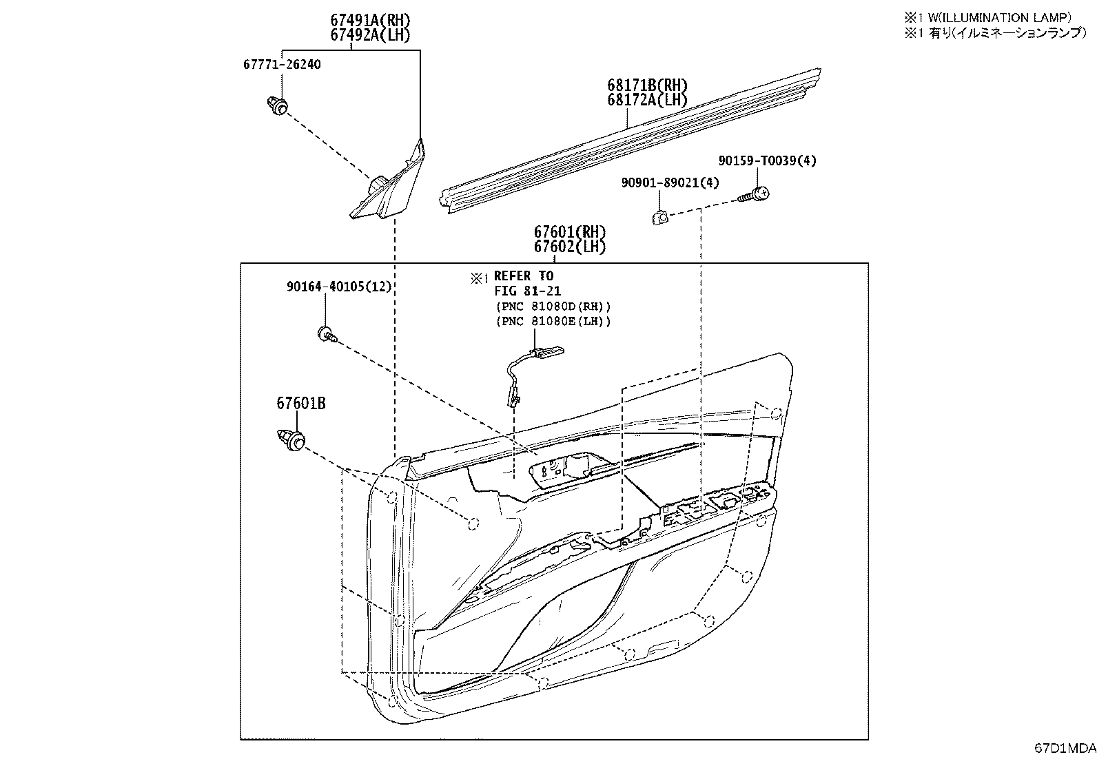 67404-06170 FRAME SUB-ASSY, FRONT DOOR, REAR LOWER LH product image