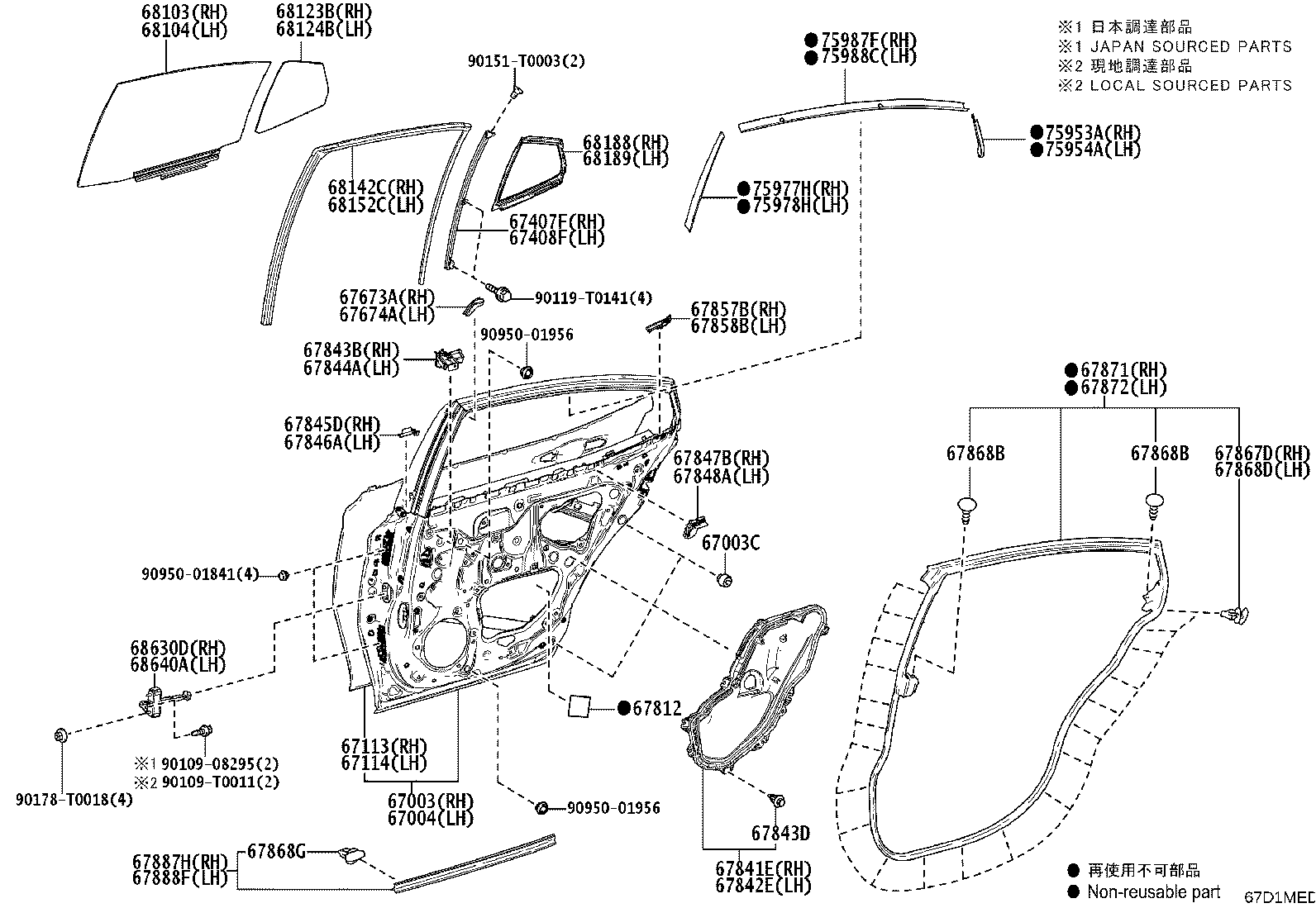 67407-06200 FRAME SUB-ASSY, REAR DOOR WINDOW, REAR LOWER RH product image
