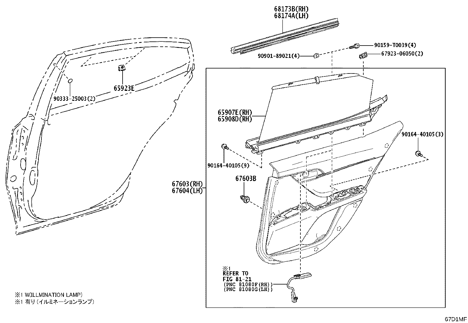 67407-06200 FRAME SUB-ASSY, REAR DOOR WINDOW, REAR LOWER RH product image