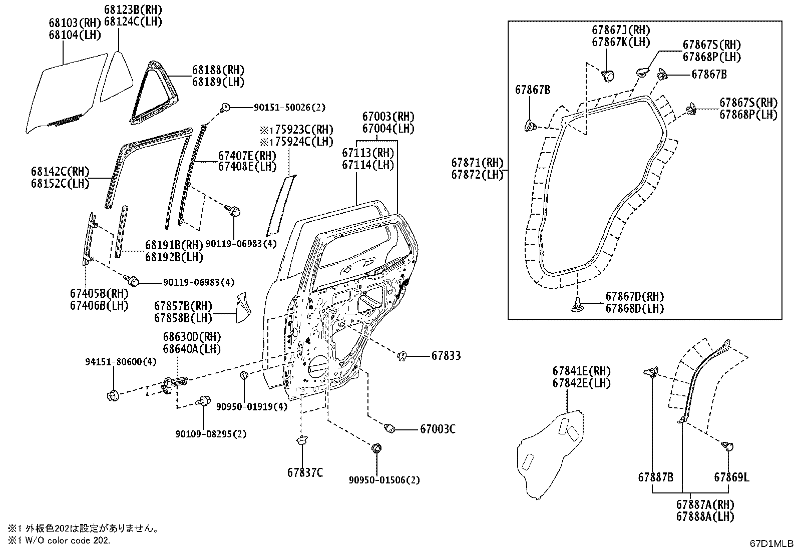 Toyota 67004-35250 PANEL SUB-ASSY, REAR DOOR, LH