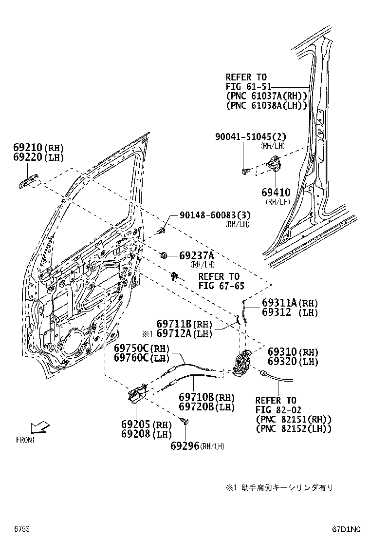 69320-B5100 LOCK ASSY, FRONT DOOR, LH product image
