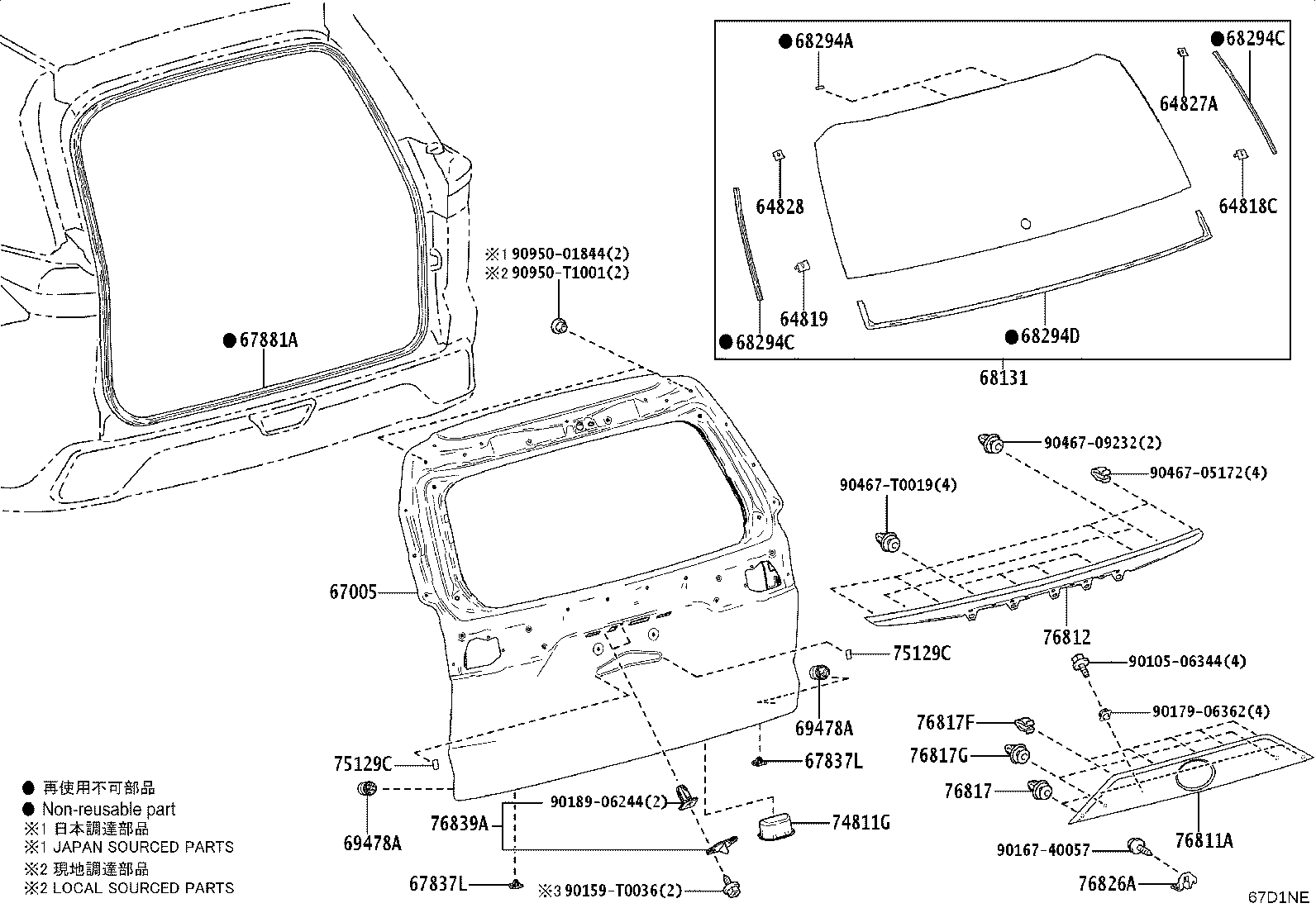 64828-VT010 CLIP, BACK WINDOW GLASS, LH product image